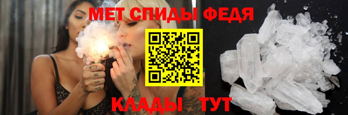 АМФ Premium  Вход с VPN  Амфетамин  Обь  АМФ 