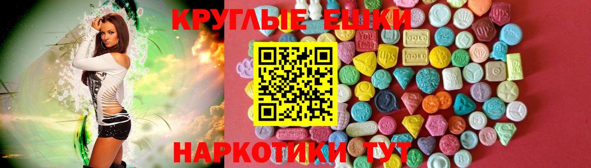 Экстази бентли  ЭКСТАЗИ VHQ  Вход с VPN  Обь 