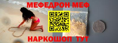 меф Среднеуральск