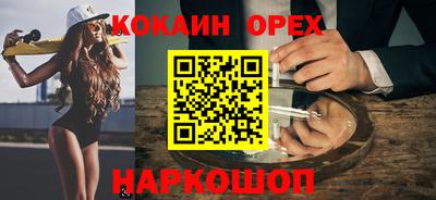 трава Ставрополь