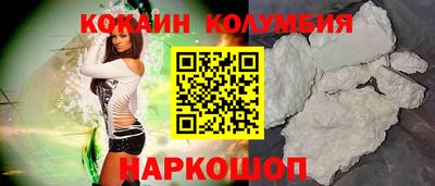 трава Ставрополь