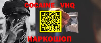 трава Ставрополь