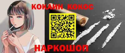 трава Ставрополь