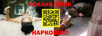 трава Ставрополь