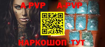 трава Ставрополь