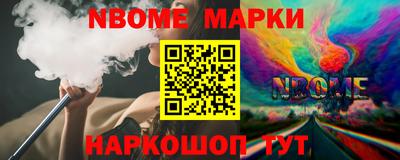 трава Ставрополь