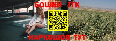 меф Старая Купавна