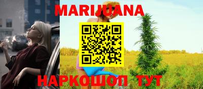 трава Ставрополь