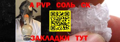 меф Старая Купавна