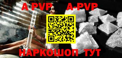 трава Ставрополь
