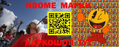 меф Старая Купавна