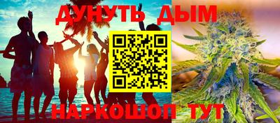 трава Ставрополь