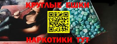 трава Ставрополь