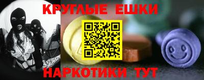 трава Ставрополь