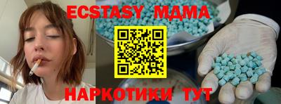 меф Старая Купавна