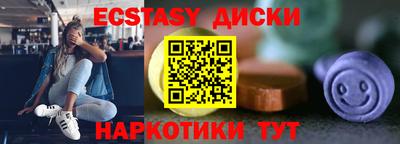 меф Старая Купавна