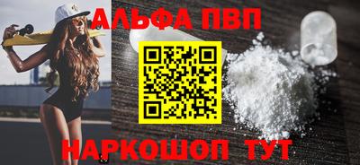 меф Старая Купавна