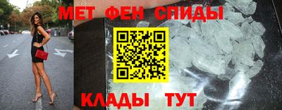 меф Старая Купавна
