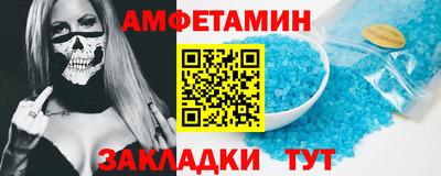 меф Старая Купавна