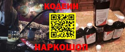 меф Старая Купавна