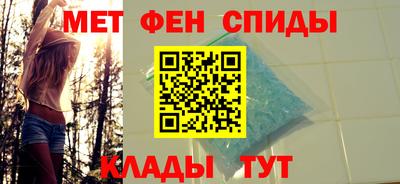 меф Среднеуральск