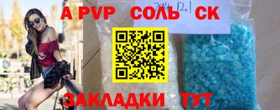 трава Ставрополь
