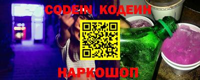 трава Ставрополь