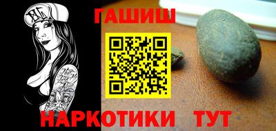 меф Старая Купавна