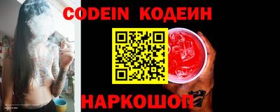меф Старая Купавна