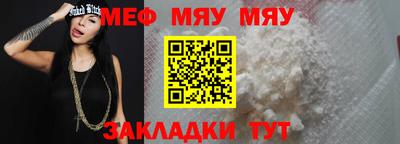 меф Среднеуральск