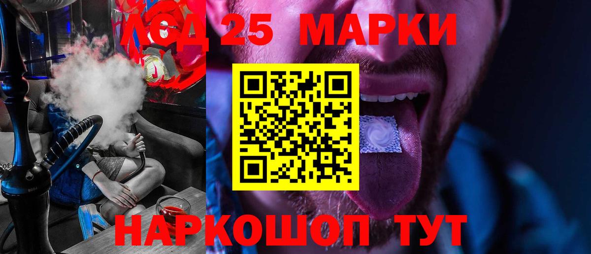 ЛСД экстази  Вход с VPN  Обь  LSD-25 экстази ecstasy 