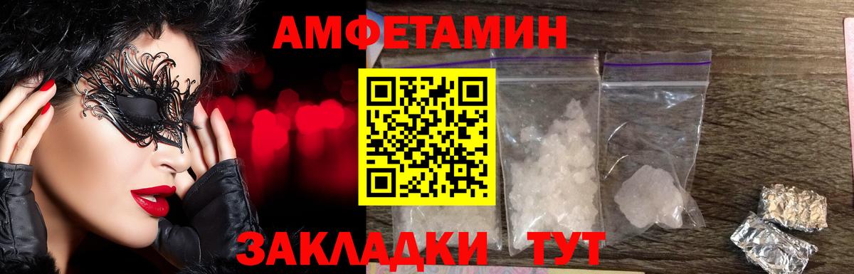 Первитин витя Обь