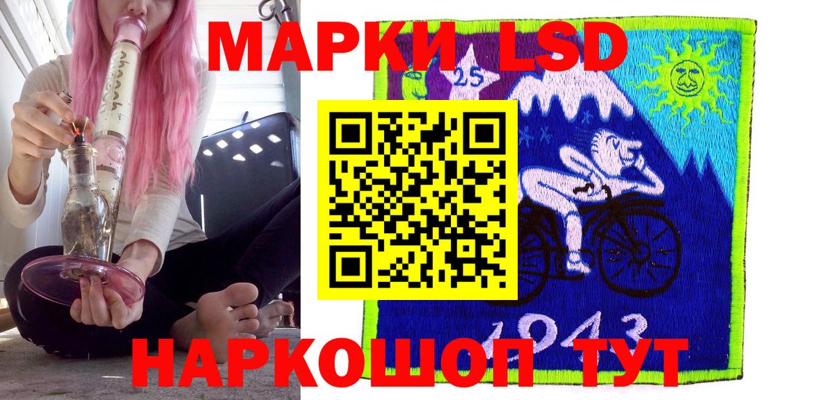 Марки 25I-NBOMe  Вход с VPN  Обь  Марки N-bome 1500мкг 
