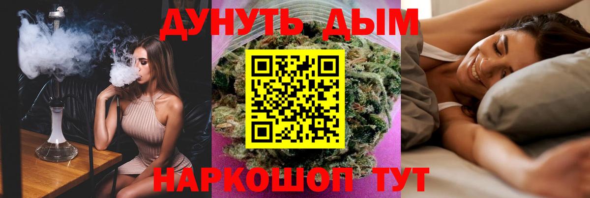 Бошки Шишки VHQ Обь