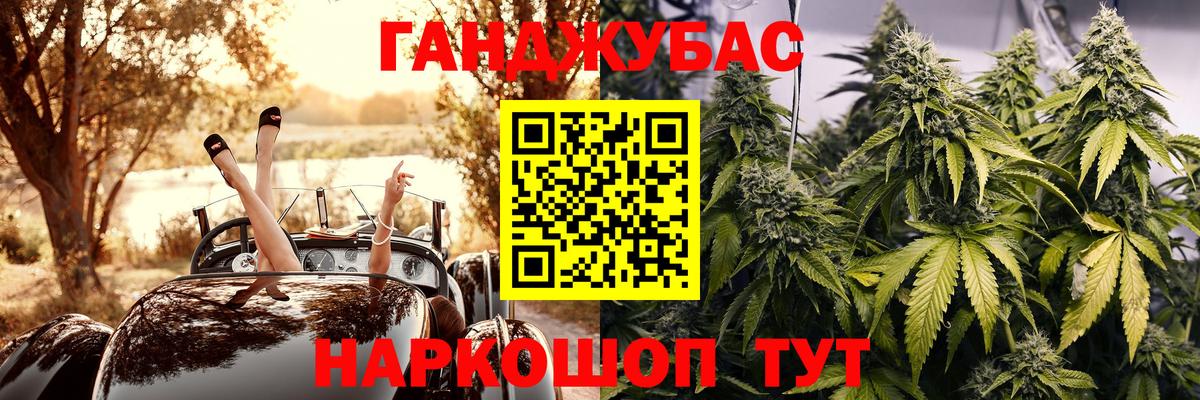 Марихуана индика  Вход с VPN  Обь  Марихуана Ganja 